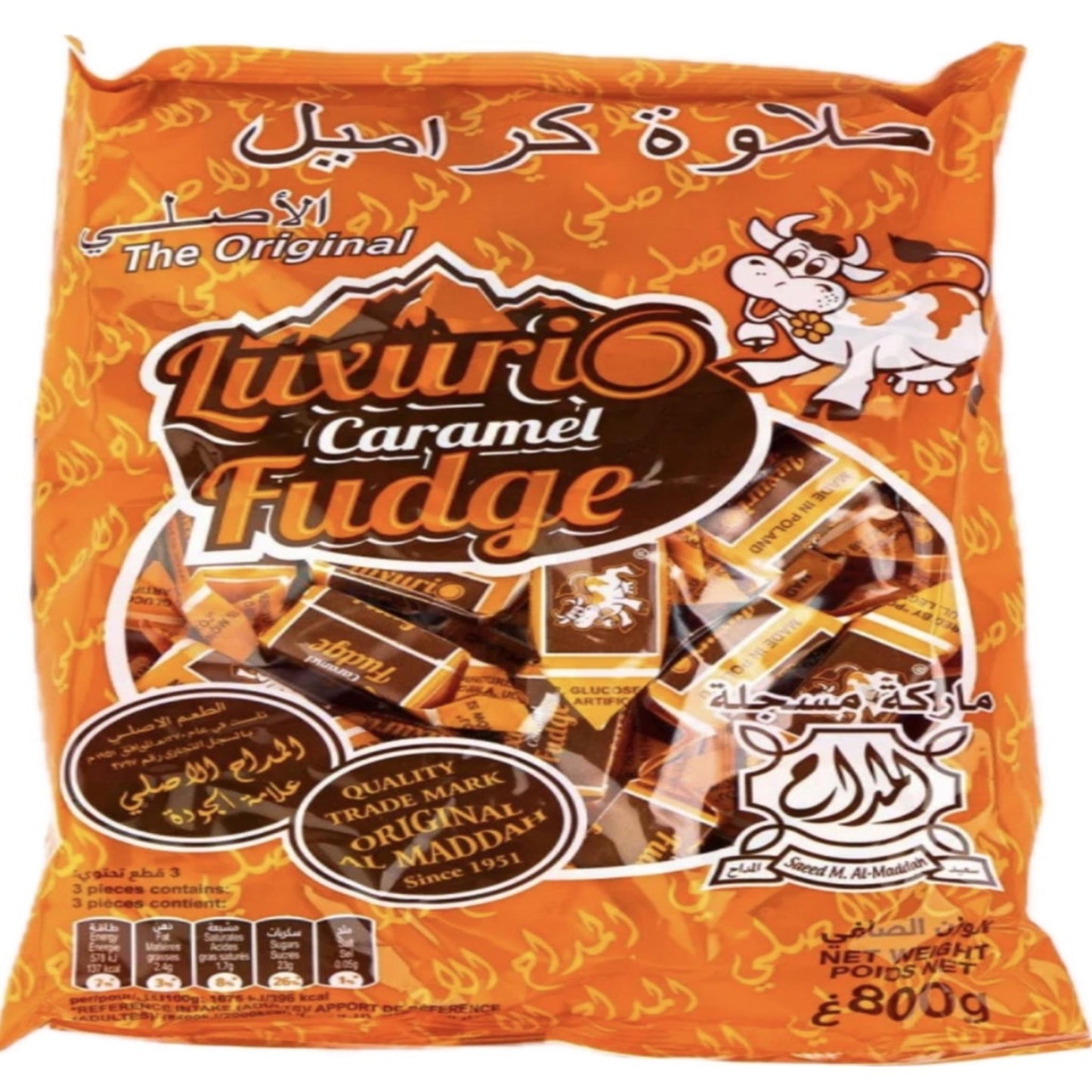حلاوة بقر