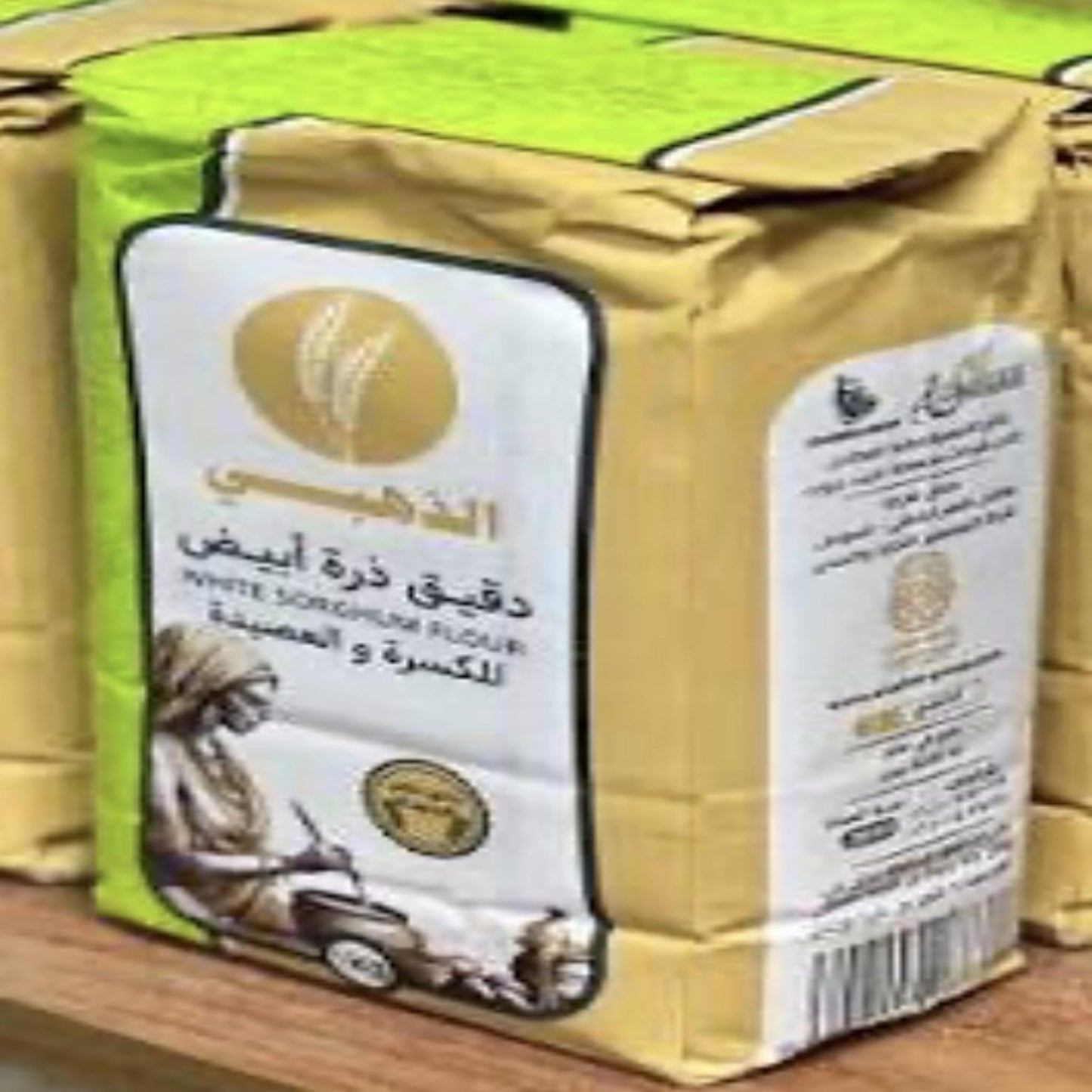 دقيق الذهبي